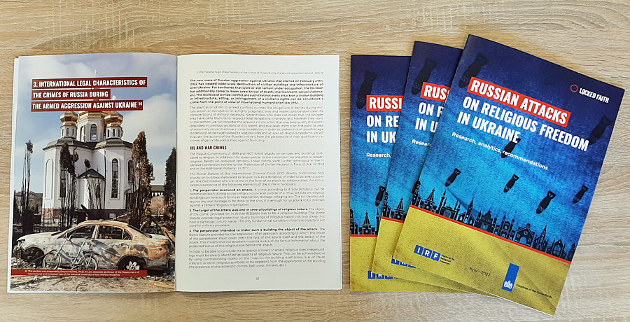 релігійні споруди, руйнування, російська агресія, війна, доповідь ІРС, ІРС