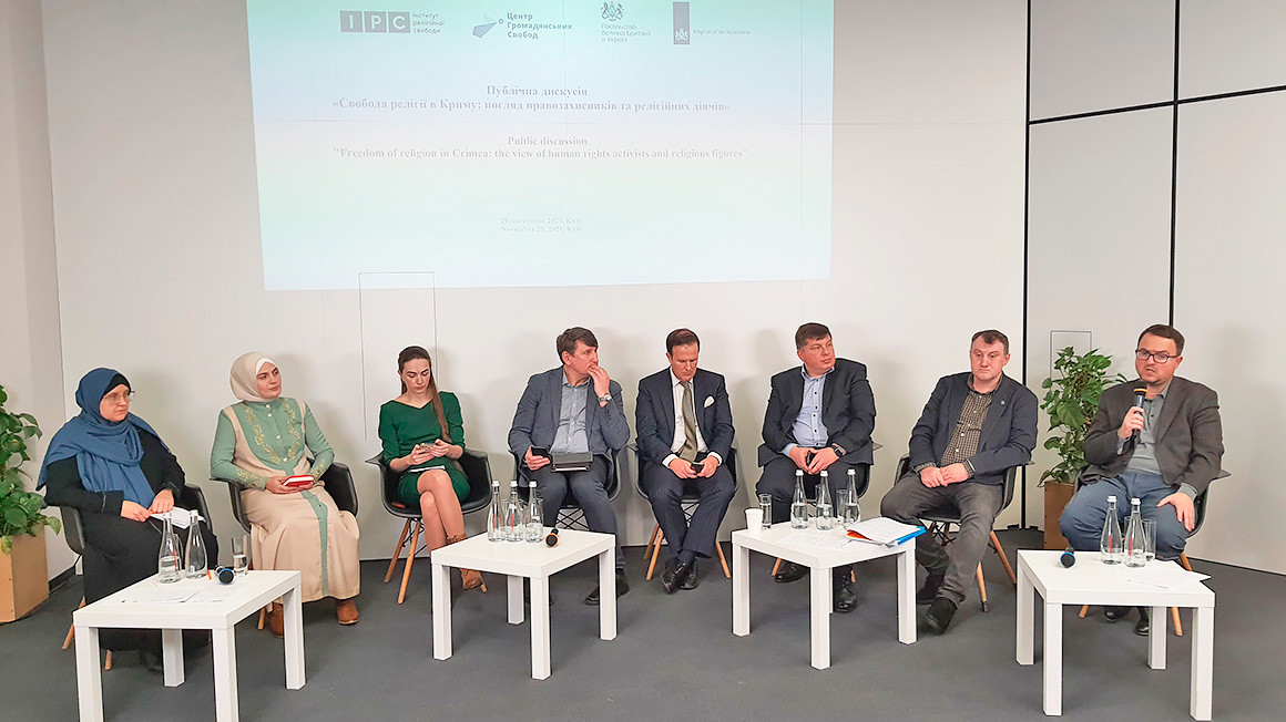 Експертна зустріч, Київ, Україна, expert meeting, Crimea, Крим, Крым